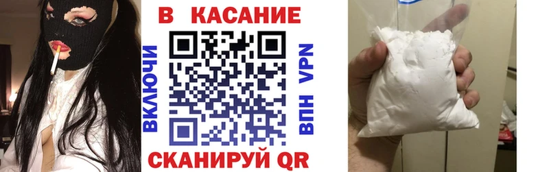 Как найти закладки Волоколамск APVP  АМФЕТАМИН  ГАШ  МЕФ  Конопля  COCAIN 