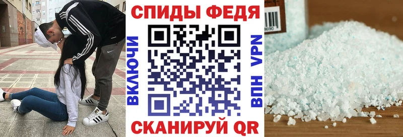 купить наркотик Волоколамск АМФЕТАМИН 98%