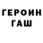КЕТАМИН VHQ Vova Osadshiy