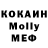 МЕТАДОН VHQ marianikoloz nikoloz
