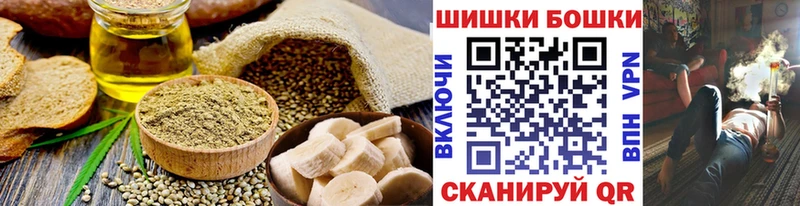 Canna-Cookies конопля  Волоколамск 