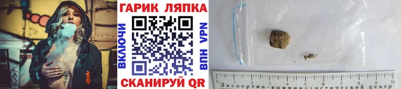 Гашиш VHQ  сколько стоит  Волоколамск 