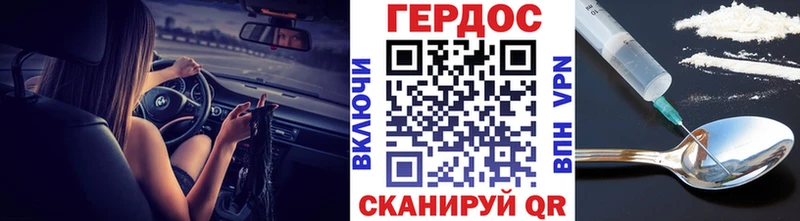 OMG   Волоколамск  ГЕРОИН Heroin 