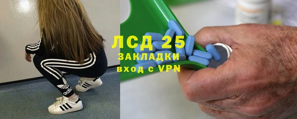 МДМА Богородск