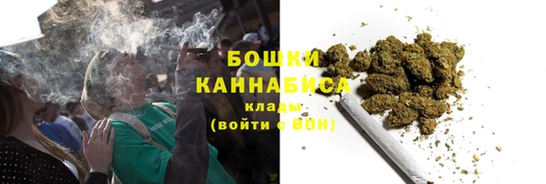 МДМА Богородск