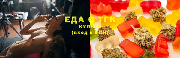 МДМА Богородск