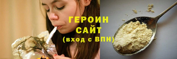МДМА Богородск