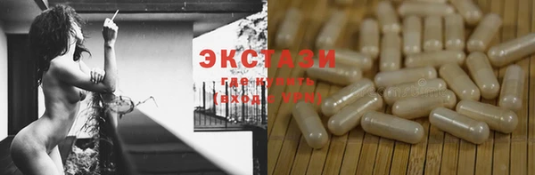 МДМА Богородск