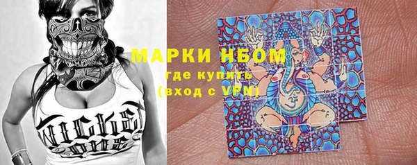 кокаин премиум Сосновоборск