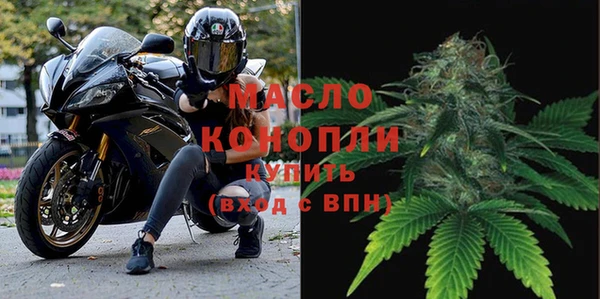 альфа пвп VHQ Сосновка