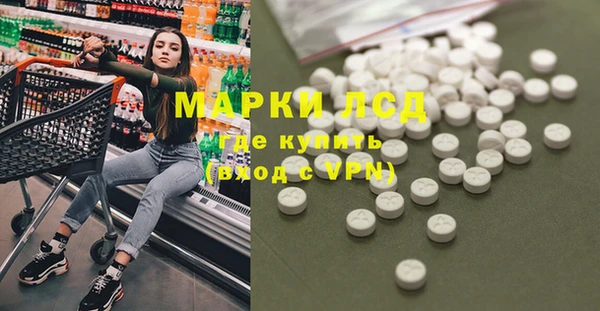 МДМА Богородск