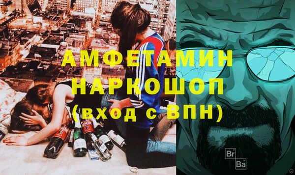 прущие грибы Богданович