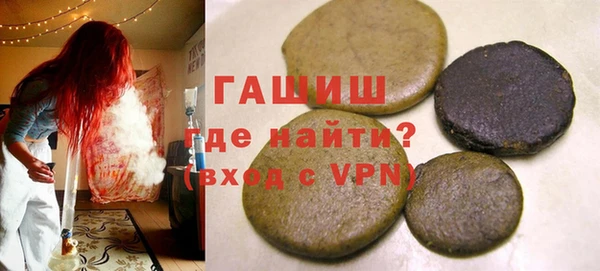 прущие грибы Богданович