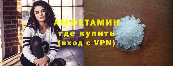 МДМА Богородск
