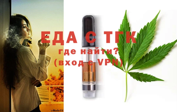 кристаллы Белокуриха