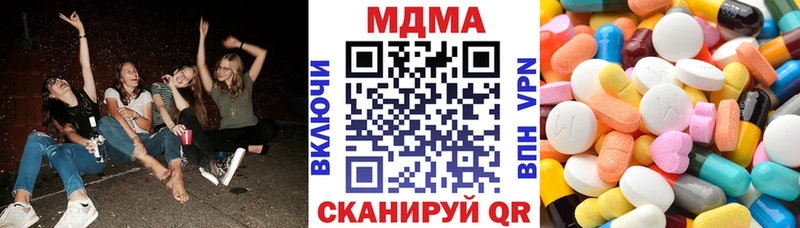 МДМА молли Волоколамск