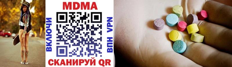 MDMA молли  Волоколамск 