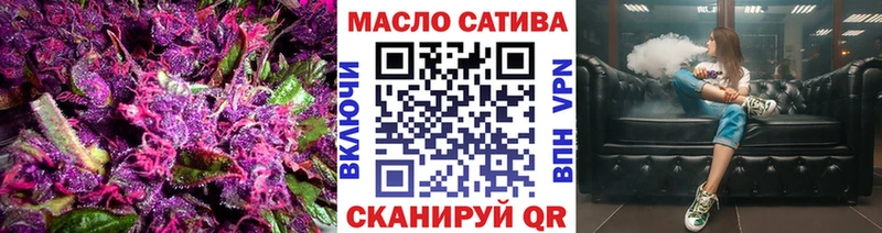Дистиллят ТГК вейп  Волоколамск 